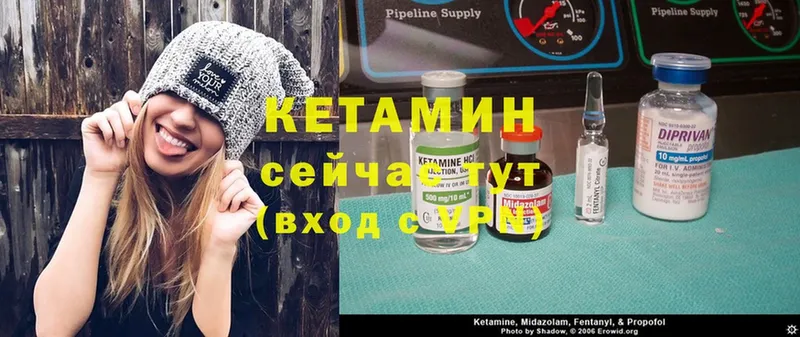 КЕТАМИН VHQ  Нефтекамск 