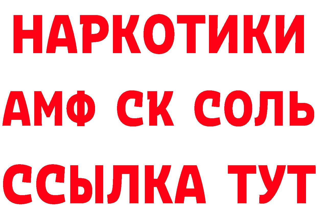 Как найти закладки? shop Telegram Нефтекамск